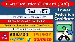 TDS Section 197  Benefits of Lower Deduction Certificate at Traces  LDC from Amazon or Flipkart [upl. by Eitra]