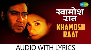 Khamosh Raat with Lyrics  खमोश रात के बोल  Roop Kumar Rathod  Thakshak  Ajay Devgn  Tabu [upl. by Margery155]