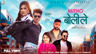 Mitho Bolile  Badri Bista •Anu Pradhan • TEK BC •junu gautam • BHIM BC • Official Music Video [upl. by Draude]