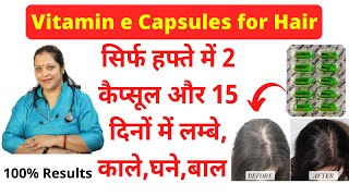 Vitamin e capsules for hair  vitamin e oil for hair  vitamin e for hair growth evion 400 for hair [upl. by Carlile]