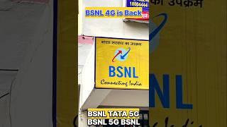 Bsnl 5g sim BSNL me port kaise kare How to port in BSNL Bsnl 4g BSNL 5g Bsnl sim Bsnl [upl. by Norrahc]