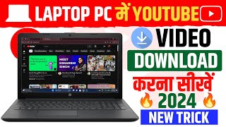 📥 How To Download Youtube Video In Laptop Or Pc  Laptop Me Youtube Video Kaise Download Kare [upl. by Benji]