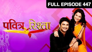 Ep 447  Archana ने Varsha को सच बताने का सोचा  Pavitra Rishta  Zee TV [upl. by Cerveny654]