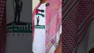 Stand with Palestine Stylish Tshirt Keffiyeh [upl. by Gerger]