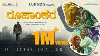 Roopanthara Offical Trailer  Raj B Shetty  Mithilesh Edavalath  Midhun Mukundan  Suhan Prasad [upl. by Introk]