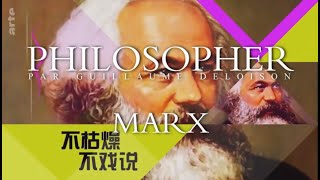 PHILOSOPHER  MARX [upl. by Nanyt]