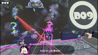 【D09 クロズダ・イエッ島駅 ジェットパックで ゴールせよ！】 攻略 オクトエキスパンション スプラトゥーン2 Splatoon 2 quotD09quot Octo Expansion [upl. by Ahsinrat]