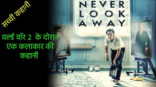 Never Look Away Movie Explained In Hindi amp Urdu  Hollywood movies  True Story [upl. by Andre]