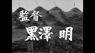 An Akira Kurosawa Tribute [upl. by Mellie]