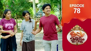 Uppum Mulakum 3  Flowers  EP  78 [upl. by Doownelg385]