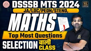 DSSSB MTS Exam 2024  Maths Class For DSSSB MTS  DSSSB MTS Maths Previous Year Questions [upl. by Gunthar]