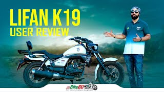 Lifan K19 User Review  BikeBD [upl. by Beane]