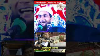 Abdullah Salim Qamar Ne Kaha Asaduddin Owaisi Ka Sath Do shortfeed shorts [upl. by Halik878]