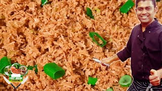 SIMPELE SURINAAMSE NASI GERECHT  SIMPLE SURINAMESE FRIED RICE RECIPE  Chef Anand Cooking [upl. by Pogah]