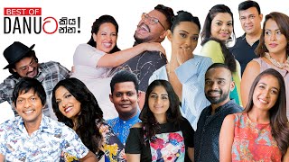 Danuට කියන්න හොඳම ටික Best of Danuta kiyanna part 1 [upl. by Hussein]