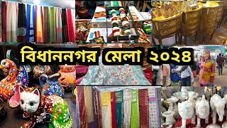 Bidhannagar Mela 2024  Salt Lake  Karunamoyee  বিধাননগর মেলা ২০২৪ [upl. by Newkirk549]