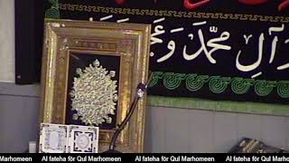 DuaeKumail Yasin Lecture by Sadiqali Bijani amp Ziyarat Waretha [upl. by Diba]