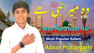 Woh Mera Nabi Hai Popular Kalam By Adnan Pratapgarhi [upl. by Laamak]