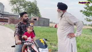 ਮਾਂ ਦਾ ਸਾਇਆ  ਭਾਗ 11 MAA DA SAYA Mother’s shadow Episode 11 Punjabi web series  Punjabi video [upl. by Allak]