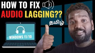 How to Fix Audio Lagging in Windows 11 and windows 10 தமிழ் RAM Solution [upl. by Arihaz199]