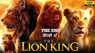 THE LION KING FULL MOVIE EXPLAIN IN HINDI PART THE END  THE LION KING HINDI MOVIE [upl. by Teufert]