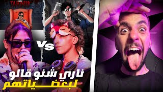 Ahmedsabiri Reaction Vira et 6win شابكة كلاشات مابين [upl. by Ahseer644]