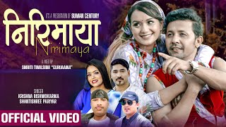 New lok dohori song 20232080 Nirimaya घर पर्वत  Syangja  krishna bk amp Shantishree pariyar [upl. by Bram]