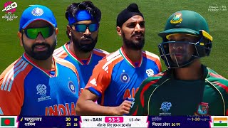 IND VS BAN T20 World Cup 2024 Warmup Match Highlights INDIA VS BANGLADESH Warmup Match Highlight [upl. by Nafis168]