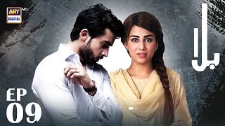 Balaa Episode 9  Bilal Abbas  Ushna Shah  ARY Digital [upl. by Irac817]