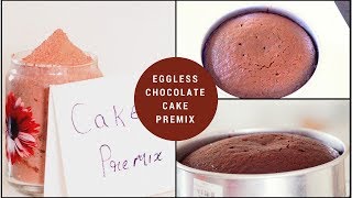 Eggless Chocolate Cake Premix Recipe  Premix Recipe  Eggless Chocolate Cake [upl. by Dickens855]