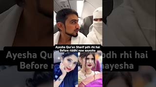 Adnan wife aayesha life change shorts trending viralvideobollywood bollywoodnews ytshorts [upl. by Yort]