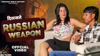 Russian Weapon official video Pravesh Lion  Official Full Audio 2024  Badmashi Song 2024  Hit [upl. by Assiluy]