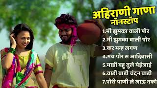 Vinod Kumavat Superhits Song 💖Khandeshi Top Song 💖 Ahirani Latest Juxebox [upl. by Henarat]