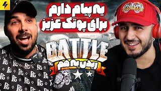 Khalse VS Putak ROAST BATTLE  یه پیام دارم برای پوتک عزیز [upl. by Shyamal999]