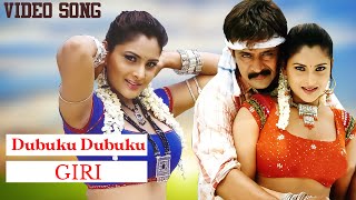 Dubuku Dubuku  Giri  Tamil HD Video Song  Arjun  Reemansen  D Imman [upl. by Agneta]