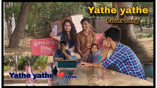 •Yathe yathe cover song❤️🤗 dancinglover love dhanush tamilsong ytshorts 😘 [upl. by Baumbaugh]