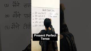 Present Perfect Tense motivation englishspeakingcourse youtubeshorts [upl. by Peggy]