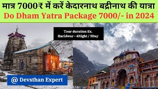 Kedarnath Badrinath yatra package 4N5D in 2024  Kedarnath Badrinath budget tour packages 2024 [upl. by Maclaine495]