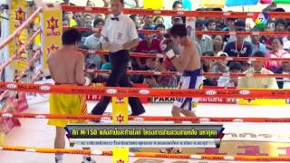 HD ศรีสะเกษ ศรุ่งวิสัย vs โซเรน พามา Srisaket Sor Rungvisai vs Zoren Pama [upl. by Anastatius614]