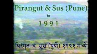 Pirangut amp Sus Pune in 1991 पिरंगुट व सूस पुणे १९९१ मध्ये [upl. by Eilyak475]