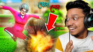 Scary Teacher 3D gameplay part1  Yeah Noob Gamer [upl. by Yahsan]