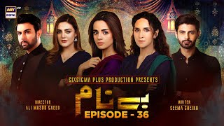 Benaam Episode 36 Subtitle Eng  7th December 2021  ARY Digital Drama [upl. by Ennad49]