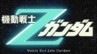 Zeta Gundam Soundtrack  Hong Kong City Night theme [upl. by Prunella]