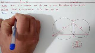 Ch10 Ex105 Q10 Circles  Ncert Maths Class 9  Cbse [upl. by Aline966]