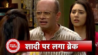 Bade Achhe Lagte Hain 3 Big Twist in Story RamPriyas Wedding Cancel  SBB [upl. by Land]