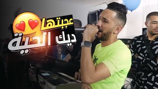 Cheb Djalil 2022 Ajbetha Dik el 7aya  لي بغانا نعطوه الڨلب  FT Mounir Recos [upl. by Opportuna]