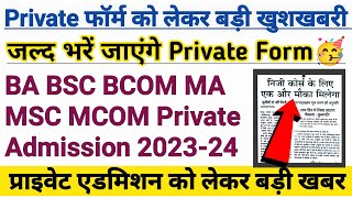 BA Private Admission 2023  MA Private Admission 2023  BA private form 2023 CCSU private form 2023 [upl. by Molahs]