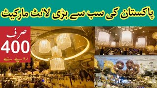 Wholesale Light Market Karachi  Fancy Lights  Fancy Fanoos  Fancy Lights  Light Market Pakistan [upl. by Silverstein]