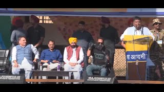 LIVE AAP NATIONAL CONVENER ARVIND KEJRIWAL PUBLIC RALLY IN DODA [upl. by Bonnell]