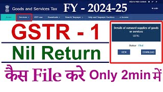 GSTR 1 Nil Return filing in 2024  New GSTR1 Nil Return कैसे File करें  LATEST amp EASY PROCESS [upl. by Nevla977]